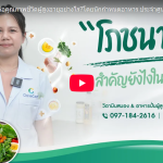 Elder-care.co บริการ รับ-ส่ง ดูแลผู้สูงอายุ